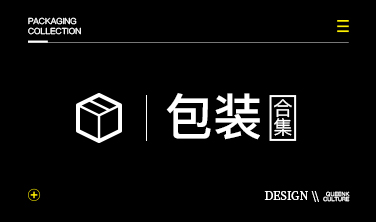 方糖文化`包装合集