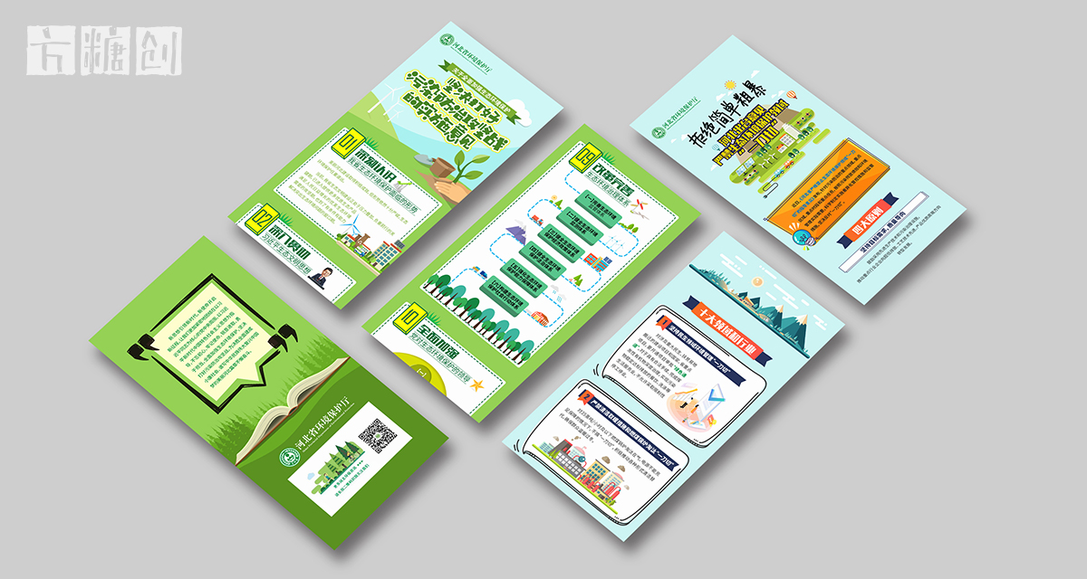 品牌形象与建设