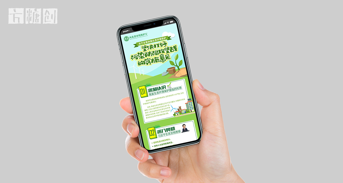 品牌形象与建设