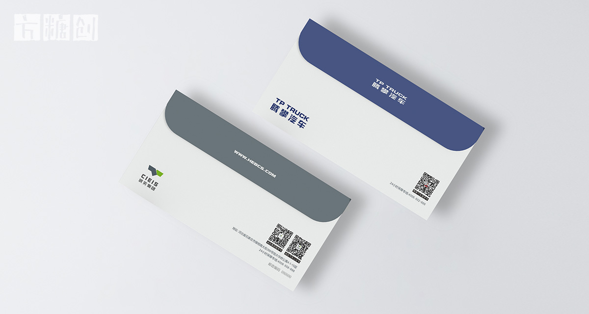 品牌形象与建设