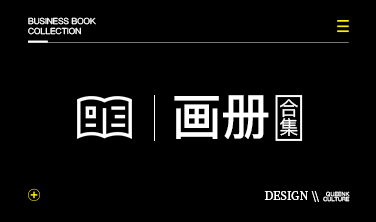 方糖文化`画册合集