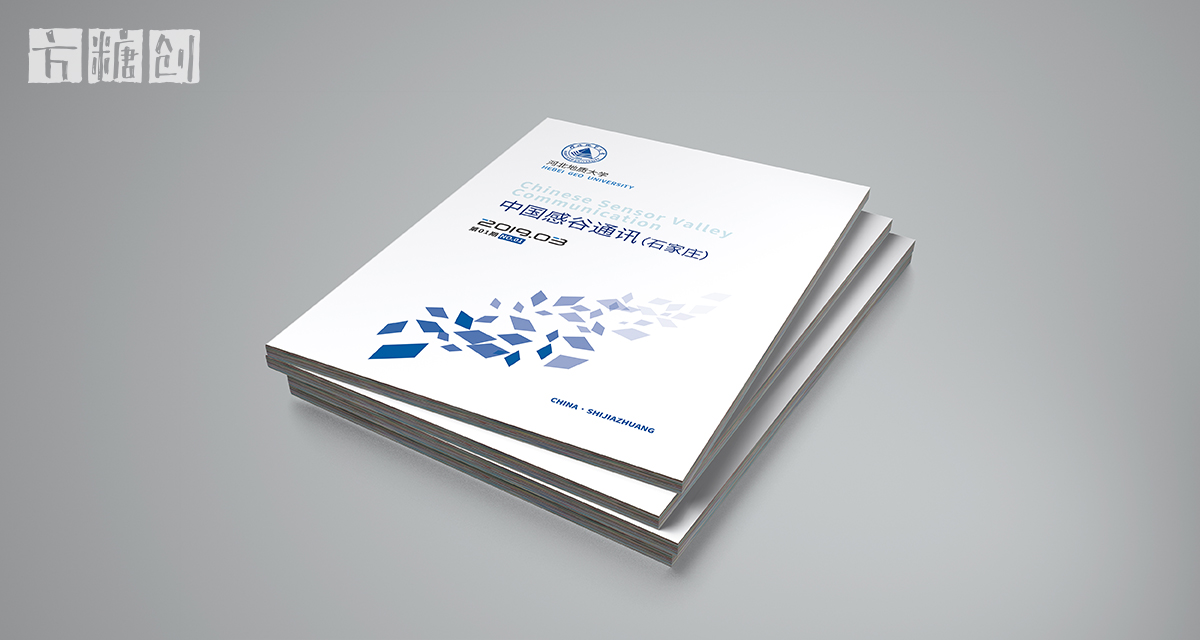 品牌形象与建设