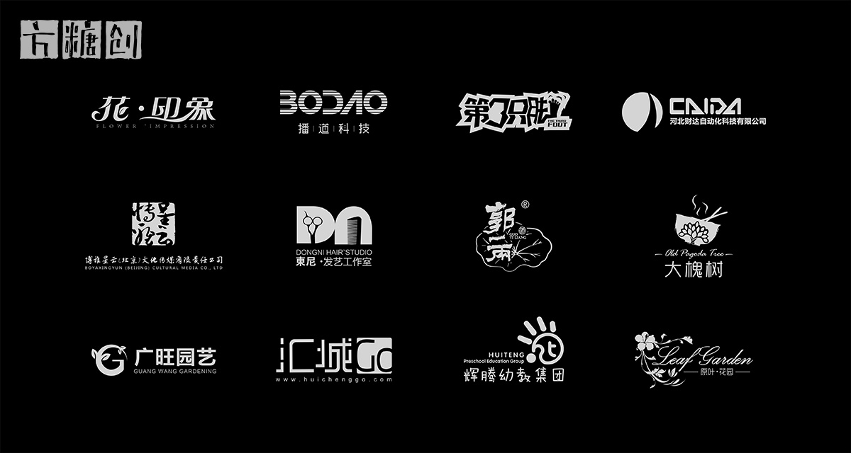 品牌形象与建设