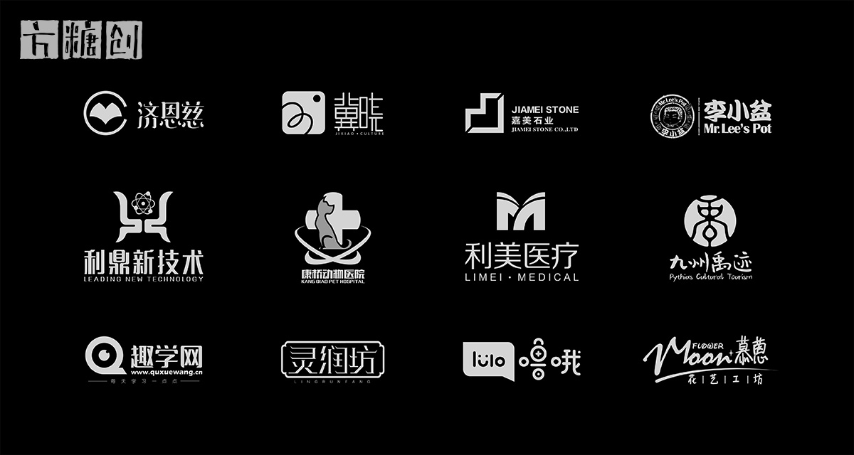 品牌形象与建设