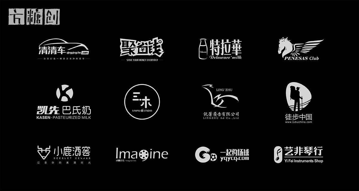 品牌形象与建设