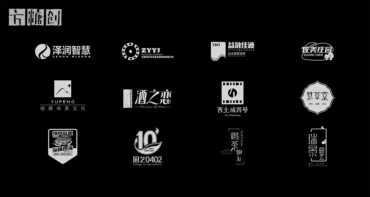 品牌形象与建设