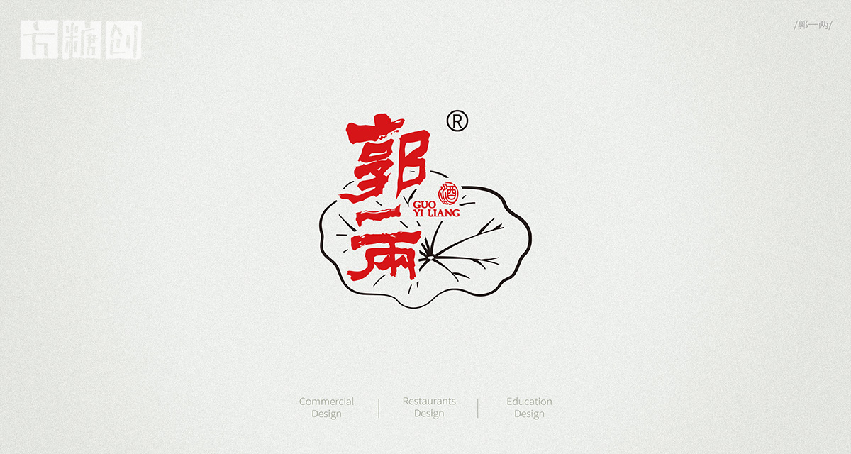 品牌形象与建设