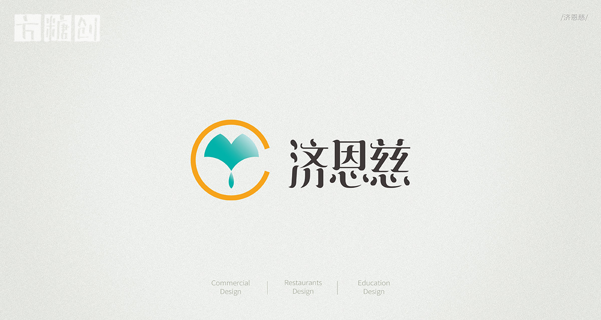 品牌形象与建设