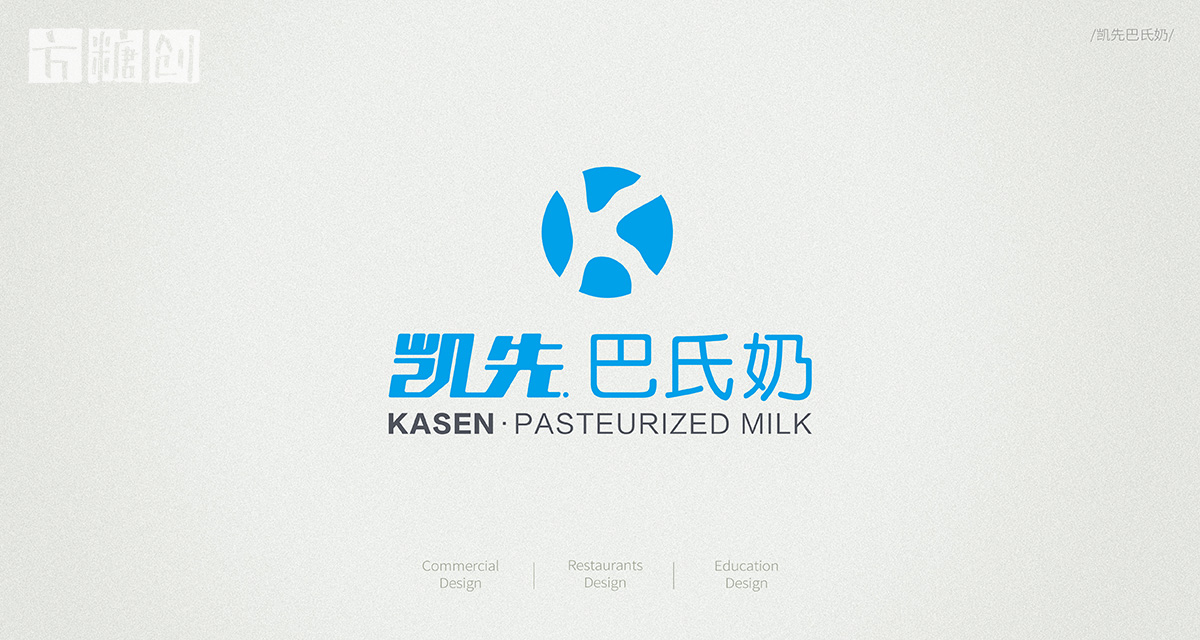 品牌形象与建设