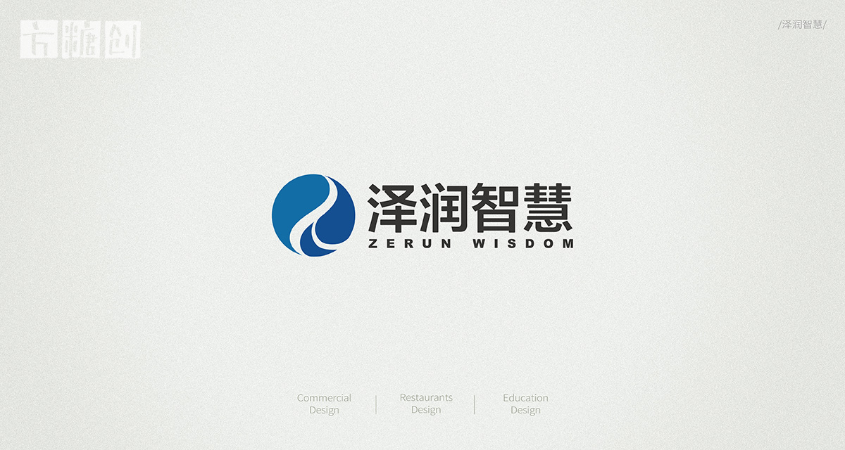 品牌形象与建设