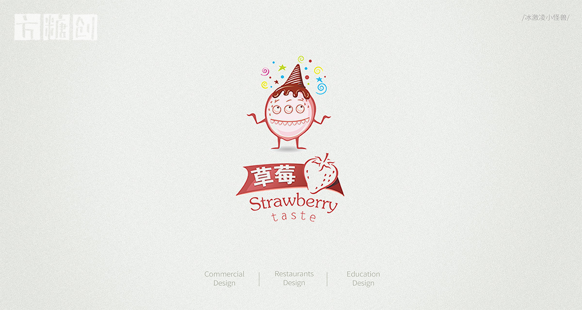 品牌形象与建设