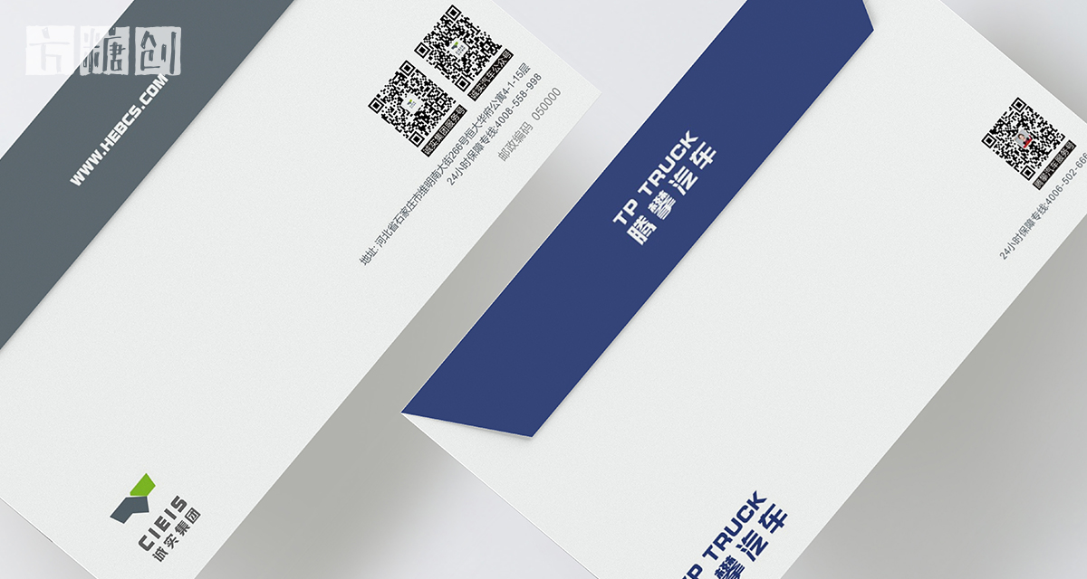 品牌形象与建设
