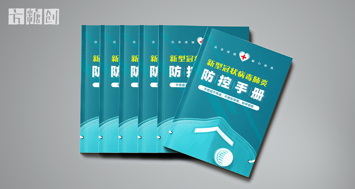 品牌形象与建设