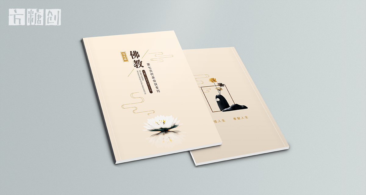 品牌形象与建设