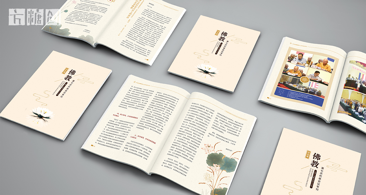 品牌形象与建设