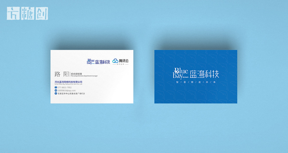 品牌形象与建设