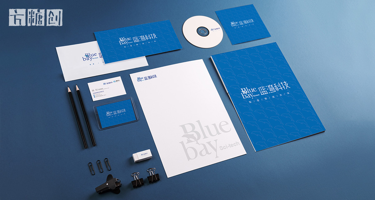 品牌形象与建设