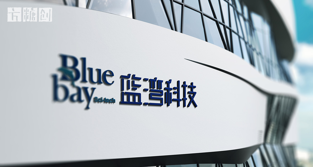 品牌形象与建设