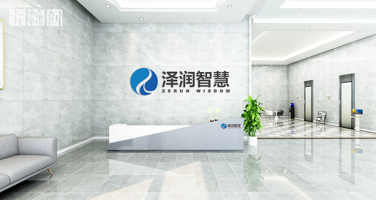 品牌形象与建设