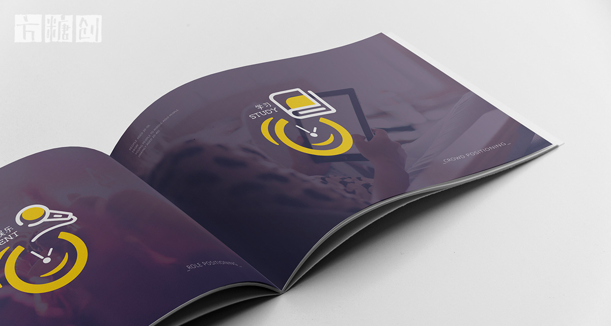 品牌形象与建设