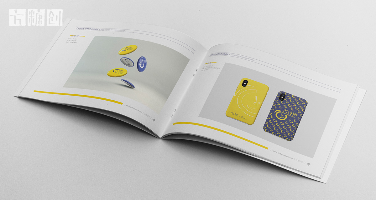 品牌形象与建设