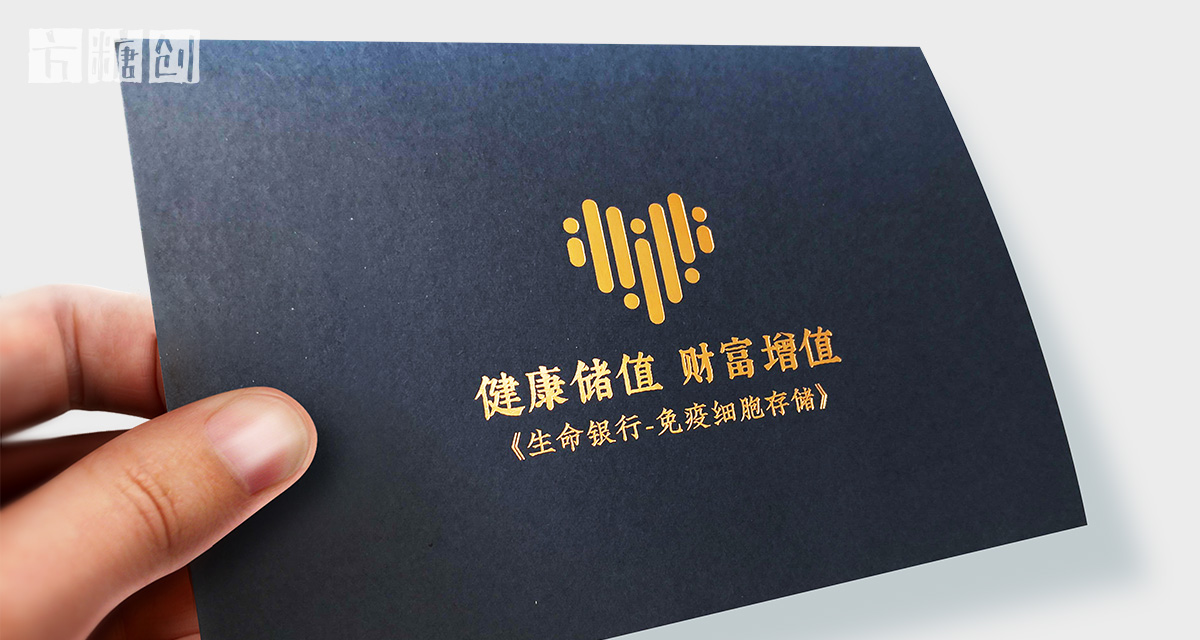 品牌形象与建设