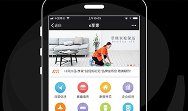 《找月嫂》·e享家`短视频