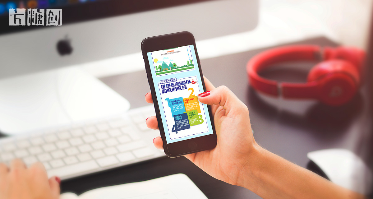 品牌形象与建设