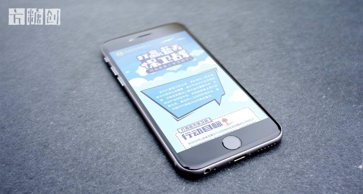 品牌形象与建设