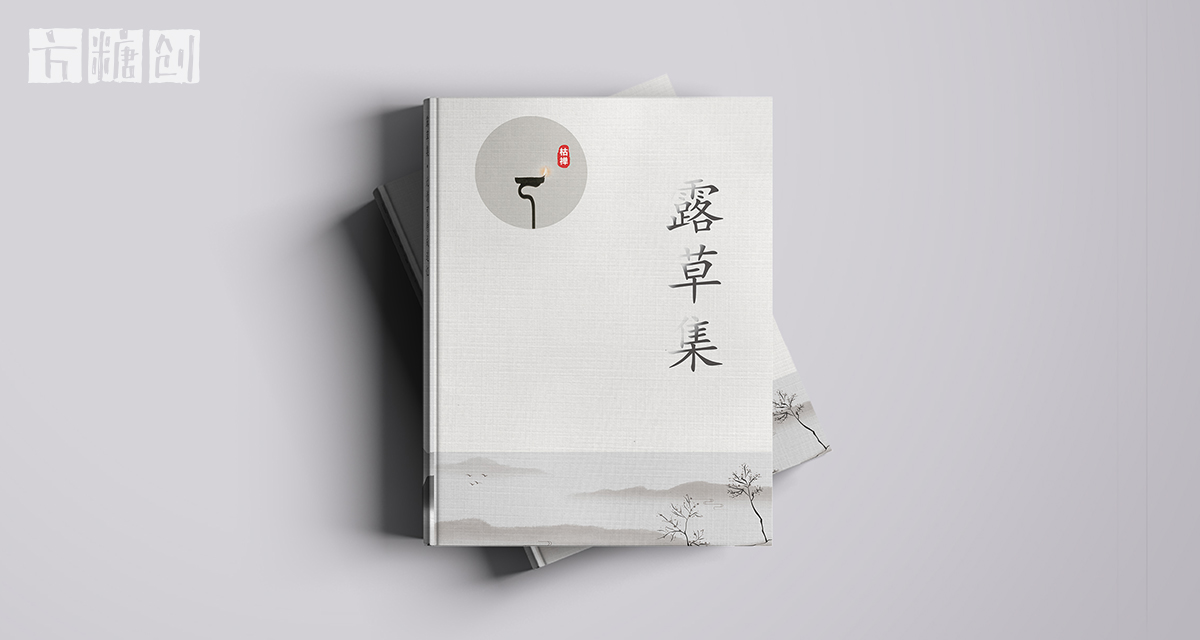 品牌形象与建设