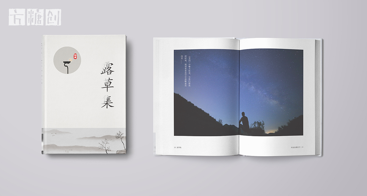 品牌形象与建设