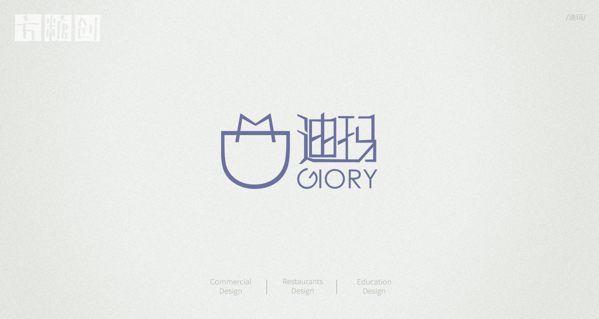 品牌形象与建设