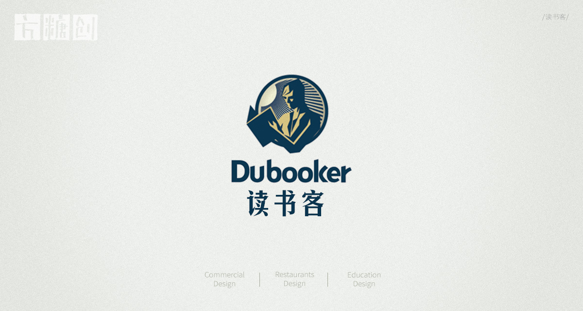 品牌形象与建设