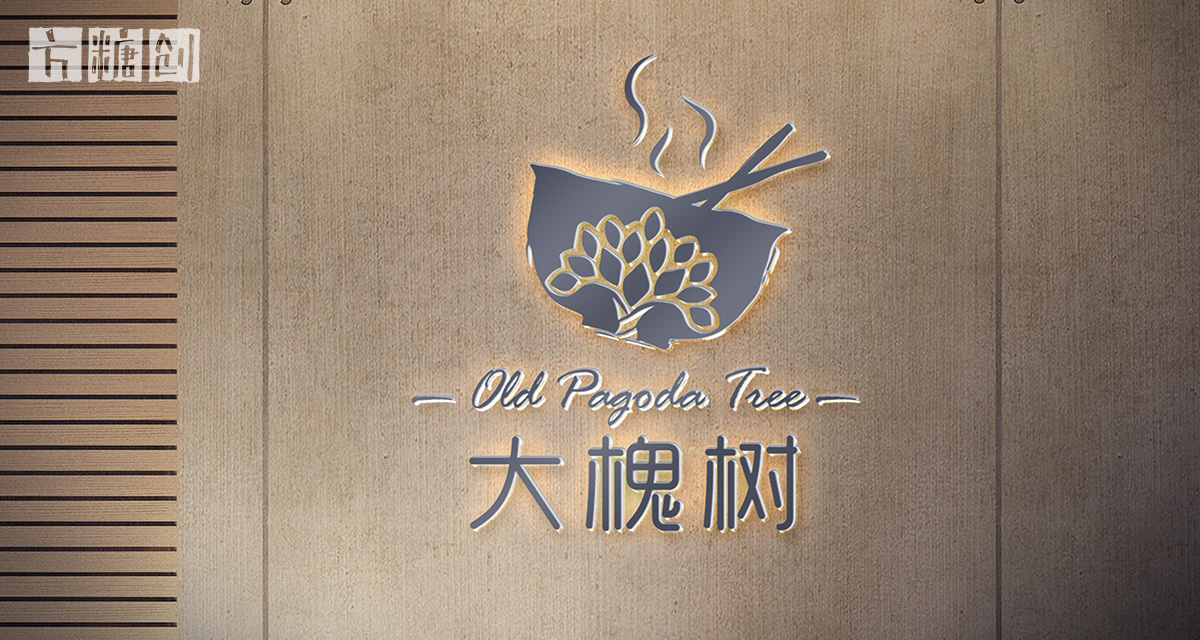 品牌形象与建设