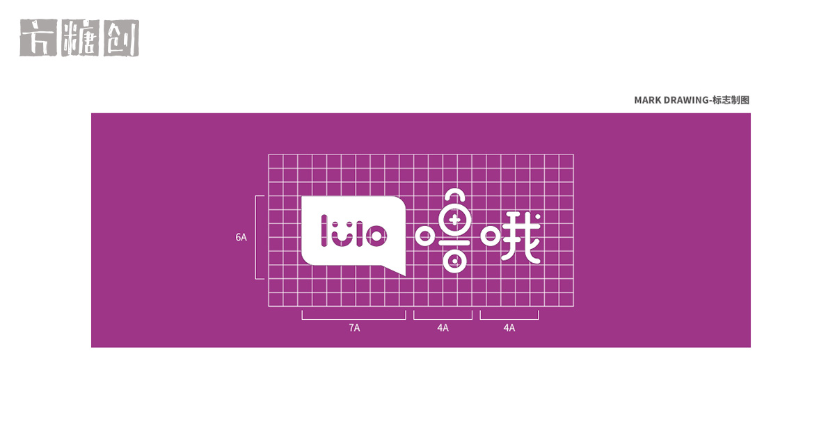 品牌形象与建设