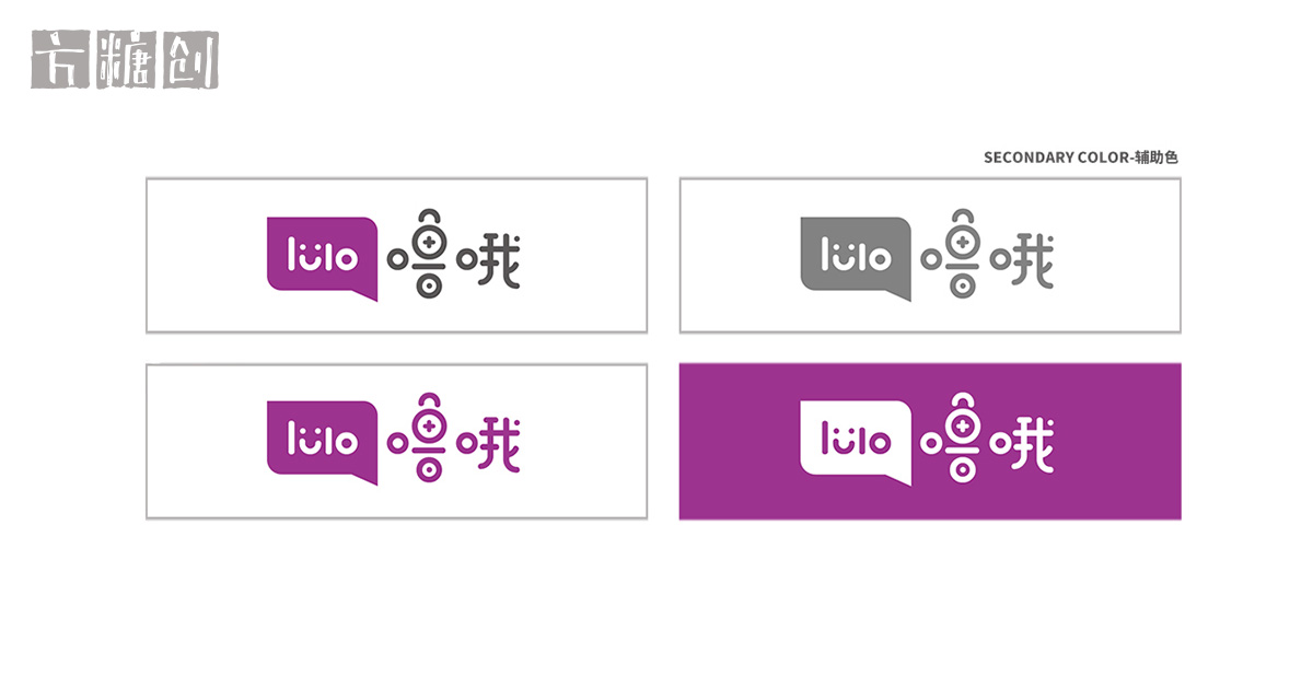 品牌形象与建设