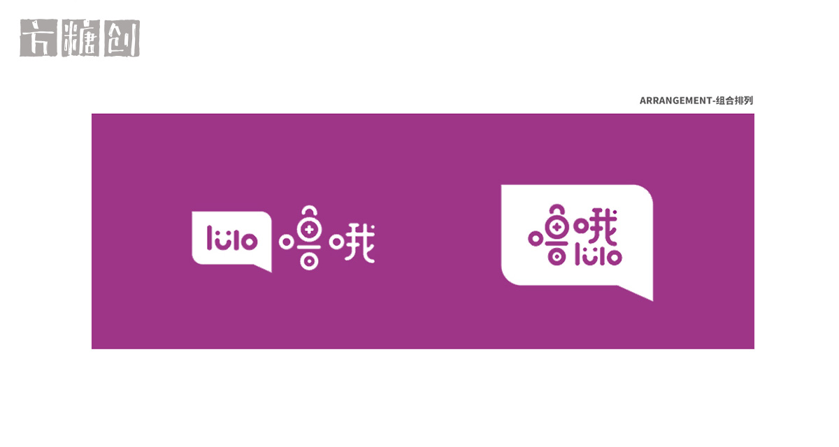 品牌形象与建设