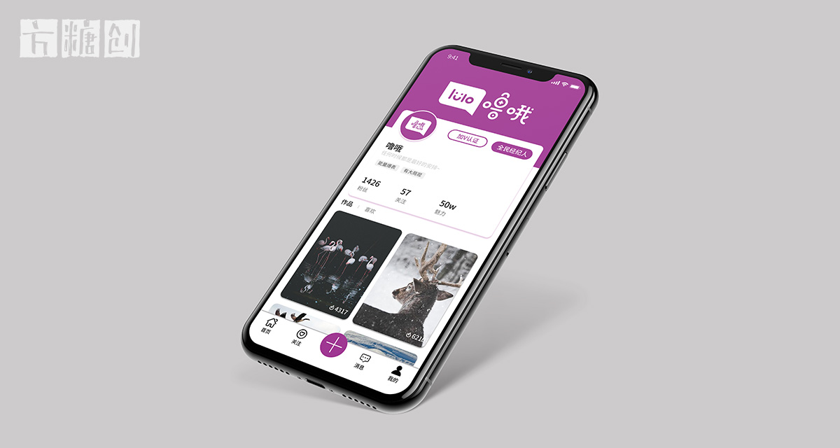 品牌形象与建设