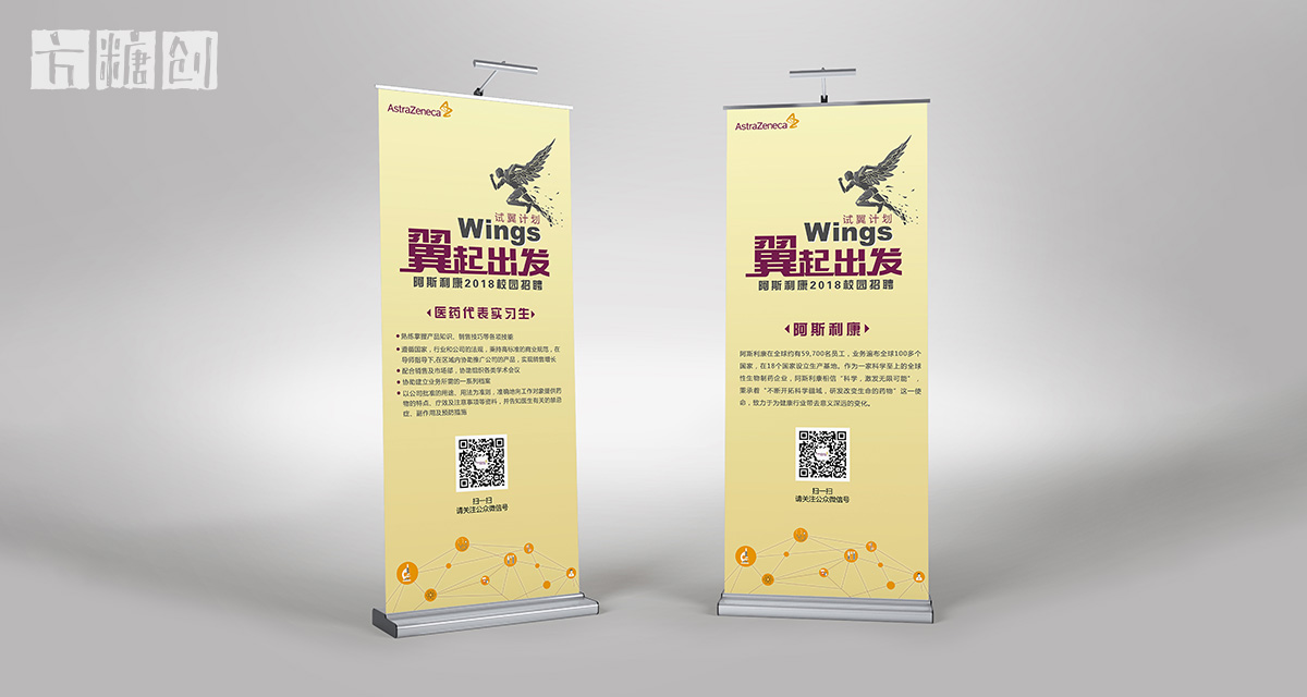 品牌形象与建设