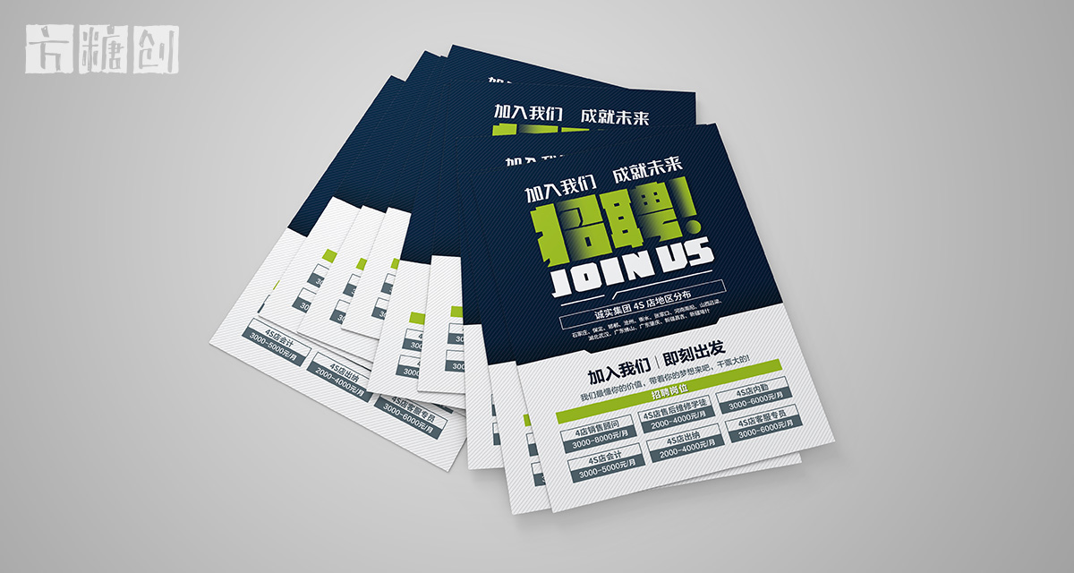 品牌形象与建设