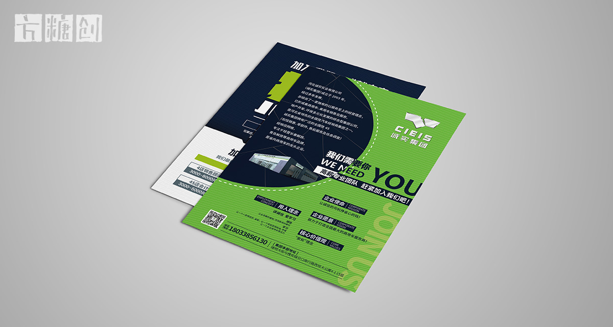 品牌形象与建设