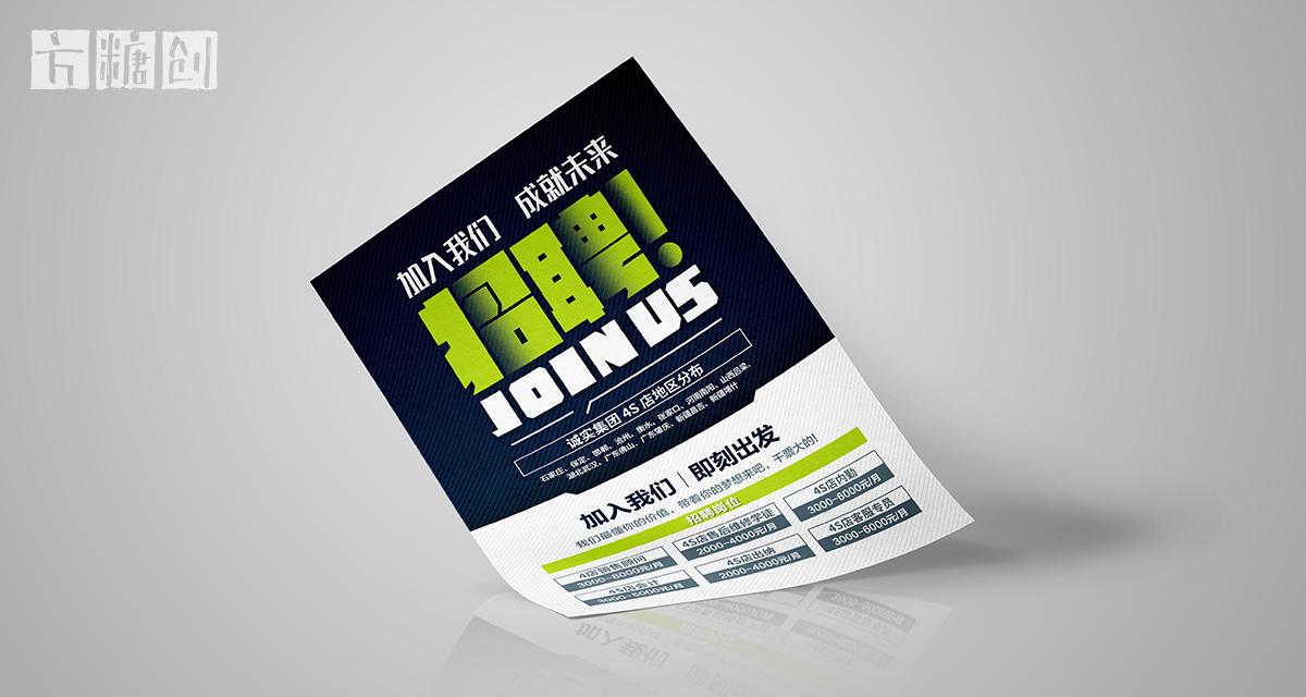 品牌形象与建设