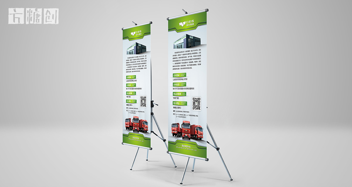 品牌形象与建设