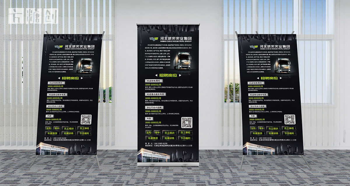 品牌形象与建设