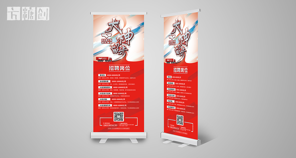 品牌形象与建设