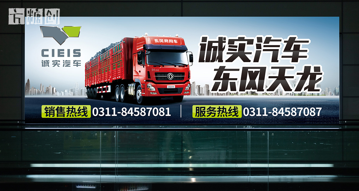 品牌形象与建设