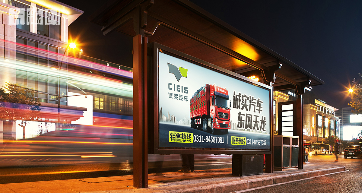 品牌形象与建设