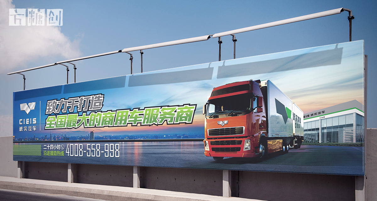 品牌形象与建设