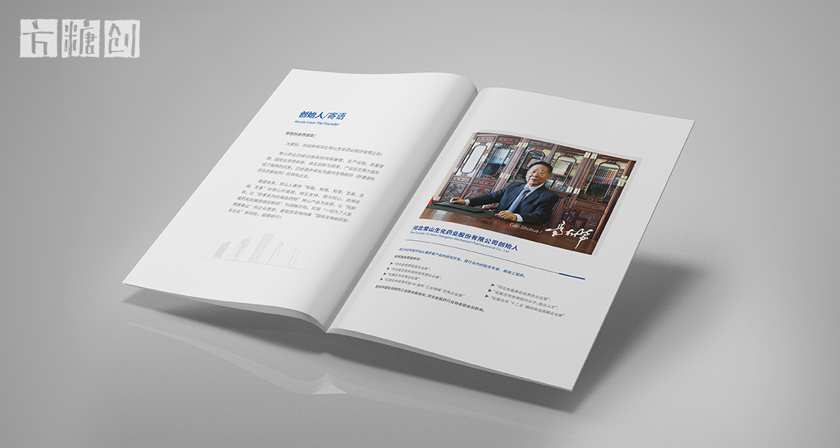 品牌形象与建设