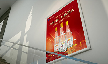 山庄老酒`海报